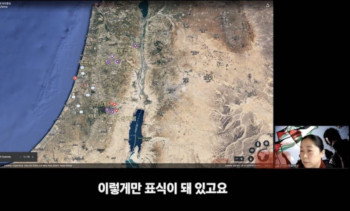 팔레스타인 현지 활동기…‘우리 다시 돌아가리라’