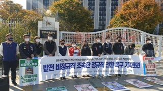 김용균 2주기 다가오는데…정부, 정규직 전환 약속 미적