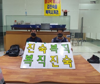 한진중공업 김진숙 복직 투쟁 중 암 재발…회사는 ‘묵묵부답’