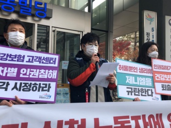 생리휴가 쓰려면 생리 증명하라는 공공기관 콜센터