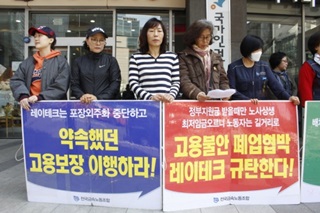 가장 힘든 싸움에 도전한 여성 노동자들의 희망 이야기