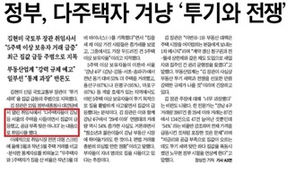 정책 검증은 또 글렀나 보다