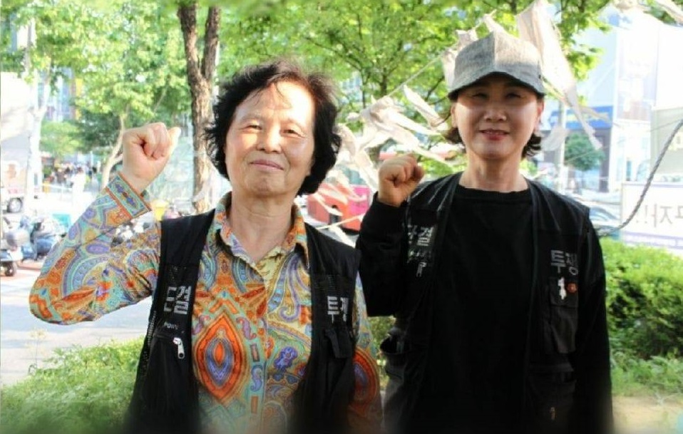 [연정의 바보같은사랑] “투쟁을 포기하는 건 우리의 삶을 포기하는 것”