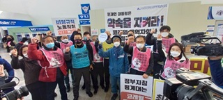 [연정의 바보같은사랑] 비정규직 없는 세상 만든다던 코레일, 비정규직 225명 대량해고