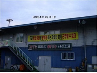회사는 직장 내 괴롭힘, 근로복지공단은 위중환자 치료종결