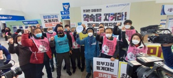 [연정의 바보같은사랑] 70세 정년? 전 국민 기만한 공공기관