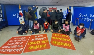 [연정의 바보같은사랑] “해고, 그 악연의 고리를 끊어야 안 되겠습니까”