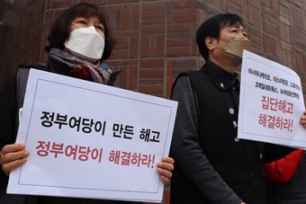 서울시장 선거 앞두고…공공부문 1천명 해고 철회 투쟁 나서