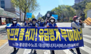 [연정의 바보같은사랑] “옷 벗고 문을 연 고객, 20분을 얼어가 있었어요”