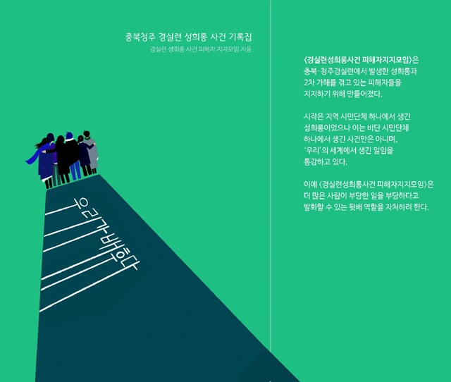 [새책] 우리의 삶은 우리들이 만들 세상과 닮아있어야 한다