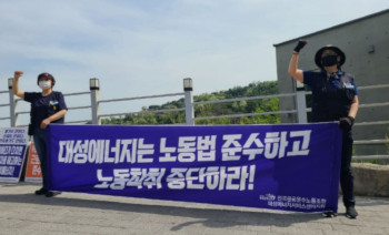 [연정의 바보같은사랑] 월급날: 평생 욕먹을 것인가, 노동자로 당당하게 살 것인가?
