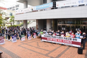 건보공단 이사장 단식…고객센터지부 “파업 중단 요구, 부당”