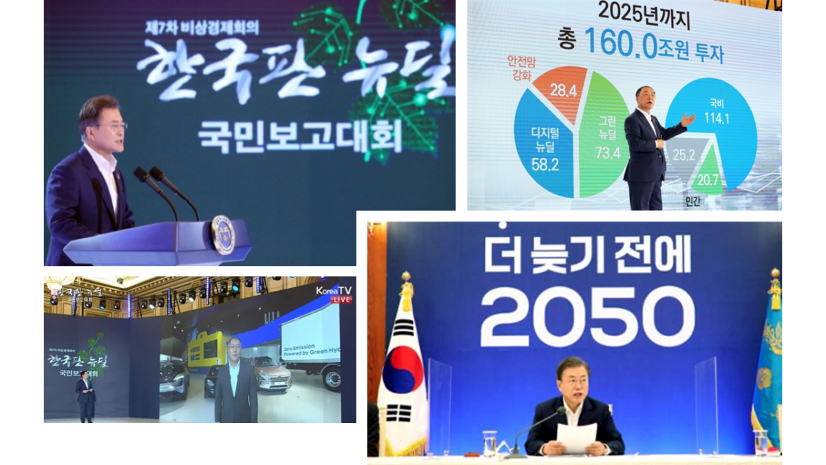[2021위클리웨비나] 기후운동의 현실과 기후정의동맹