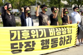 기후위기 당사자 빠진 ‘탄소중립시민회의’에 비판 거세