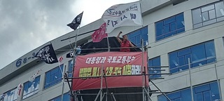 [연정의 바보같은사랑] “살기 위해 올라온 거 아냐, 완전월급제 즉각 시행해야”