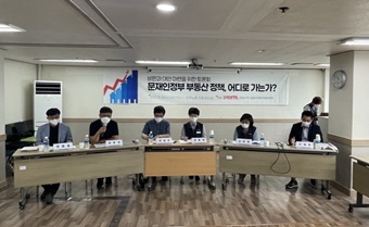 여야 줄줄이 ‘부동산 의혹’…“빙산의 일각, 필요한 대책은?”