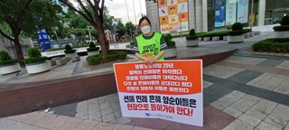 [연정의 바보같은사랑] “문어발식 확장에 노동자들만 희생된 거죠”