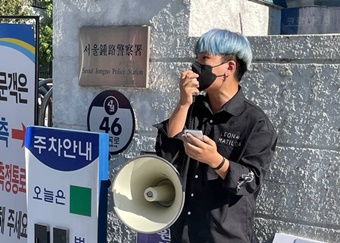 135개 단체 “청년의 날 항의 행동 연행자 12명 석방하라”