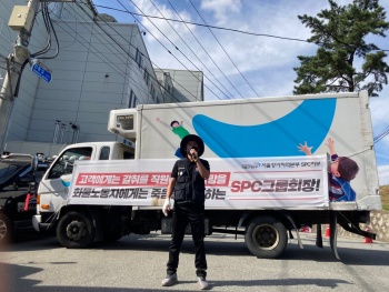 spc그룹 내 노조탄압은 닮았다…쉽게 깨지는 합의와 복수노조