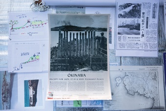 사라진 목소리