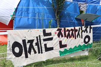 건보고객센터 노동자 ‘소속기관’ 전환 결정, 남은 과제는?
