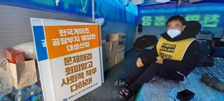[연정의 바보같은사랑] “19명의 동료들 꼭 다시 웃으면서 얼굴 보고 싶어요”