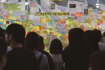 대선주자들 여가부 개편 발언에 “애꿎은 페미니즘 왜곡말라”
