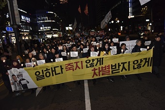 165개 단체, 고 김용균 3주기 추모행동 벌인다