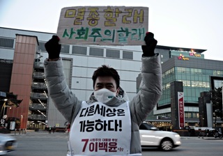 “기후정의가 곧 사회주의” 사회주의 대선후보, ‘기후총파업’ 호소