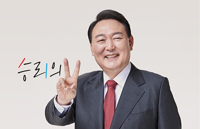 윤석열의 답변과 정치, 그리고 평등