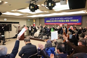 고 백기완 선생 1주기…‘백기완노나메기재단’ 출범