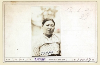 ‘조선의 로자 룩셈부르크’, 이순금