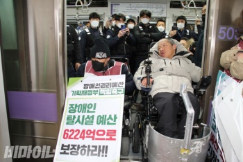 사회적 약자와 맞서 싸우는 ‘서울교통공사’