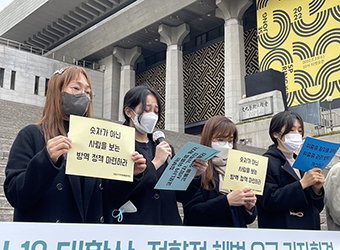 인권단체 “숫자 아닌, 사람 보는 방역 대책 필요”