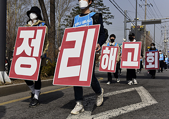 세종호텔 정리해고 100일, ’50리 걷기’ 나선 시민들