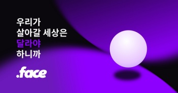 닷페이스 해산 소식에 “누구의 목소리가 축소됐는가”