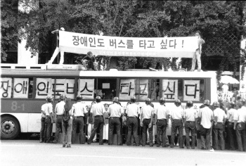 [선을 넘는 사람들] 배제되지 않고 정시에 연결될 권리를 위하여