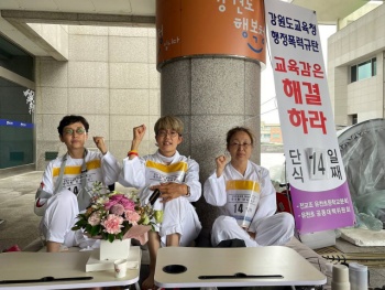 [여성, 노동의 기록] 민주적인 학교를 꿈꾸던 유천초 교사들, 멈춰서다