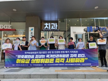[나현필의 INTERNATIONAL] 이충상의 폭주는 현병철 인권위 시즌2?