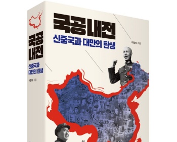 [새책] 현대의 초한지를 읽다