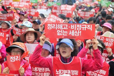 전 세계 노동자들의 메이데이(May Day)