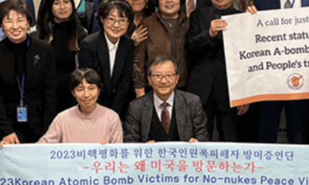 정의를 추구하는 한국인 원폭 피해자들