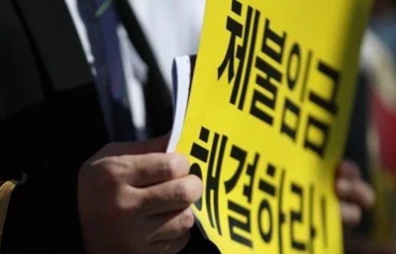 정직하지 못한 사장님 잡는 임금도둑방지법