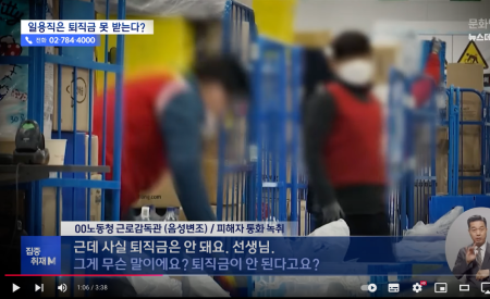 쿠팡이라고 예외는 없다