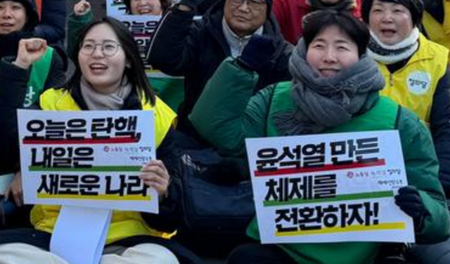 “오늘은 탄핵! 내일은 새로운 나라!”