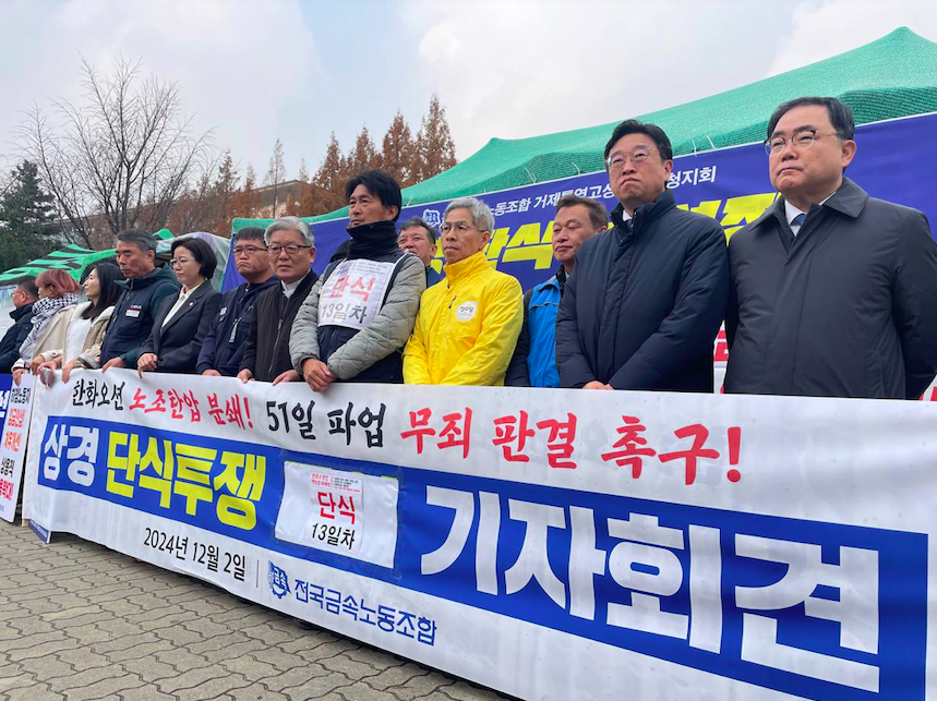 곡기 끊은 조선하청 노동자들, 다시 거리로