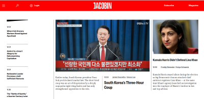 한국의 3시간 쿠데타