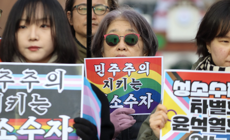 “성소수자 차별도, 윤석열도 없는 사회로”