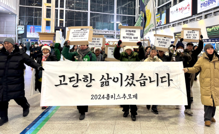 집 없는 이들에게도 “존엄한 죽음을, 존엄한 생존을”