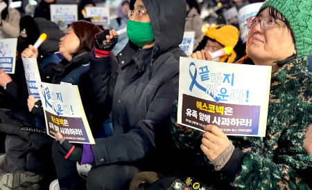 아리셀 참사 184일, “우리 싸움은 끝나지 않았다”